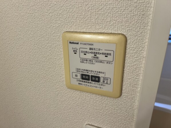 シャーメゾンアミト・マーネの物件内観写真